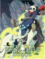 资源说明动态漫画配图